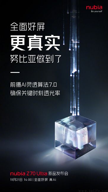 努比亚Z70 Ultra更多屏幕详情揭晓，支持独立像素驱动
